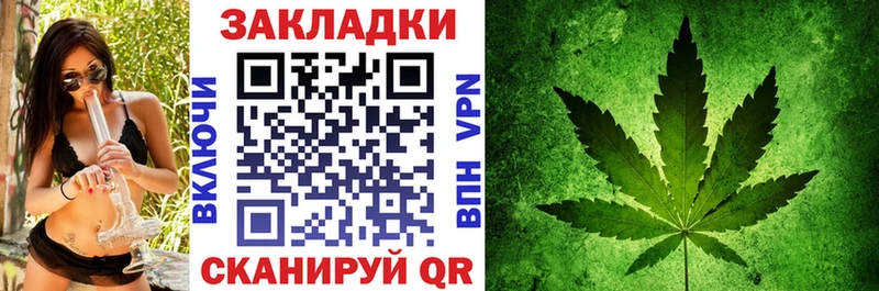 Купить Нижний Тагил Кокаин  СОЛЬ  ГАШ  Каннабис  Меф 