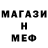 Амфетамин VHQ Myrra Hellsing
