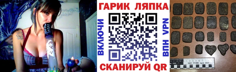 ГАШИШ гашик  Нижний Тагил 