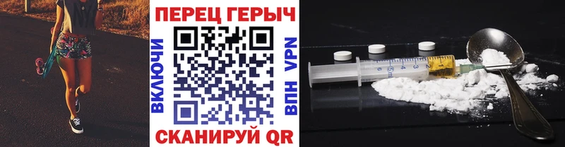 ГЕРОИН белый  omg ссылки  Нижний Тагил 