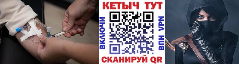 купить закладку  Нижний Тагил  Кетамин VHQ 