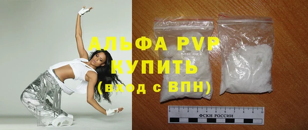 герыч Вязьма