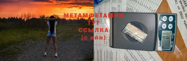 гидропоника Вяземский
