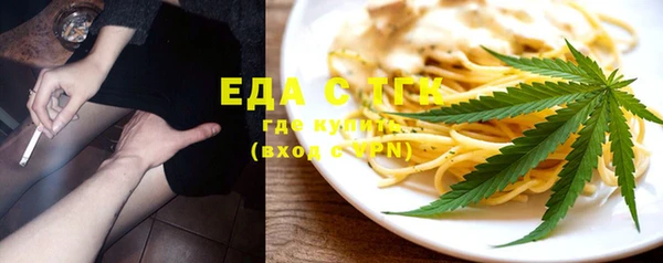 герыч Вязьма