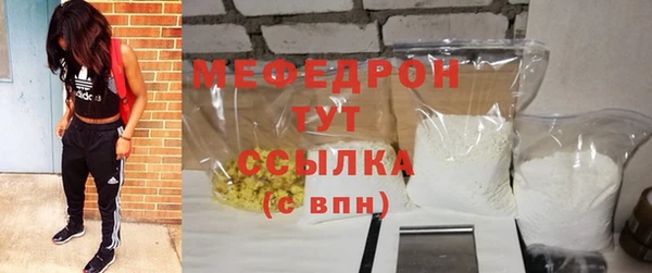 герыч Вязьма