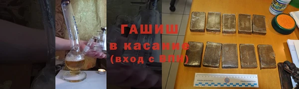 герыч Вязьма
