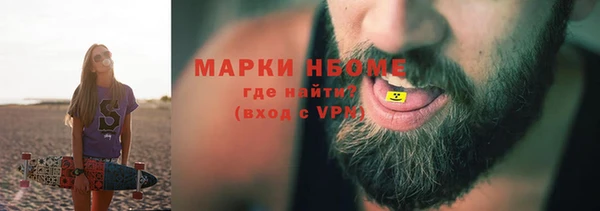 скорость Вязники