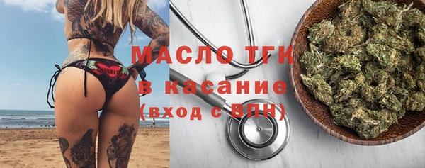 МДМА Волосово
