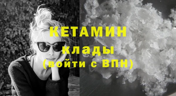 герыч Вязьма