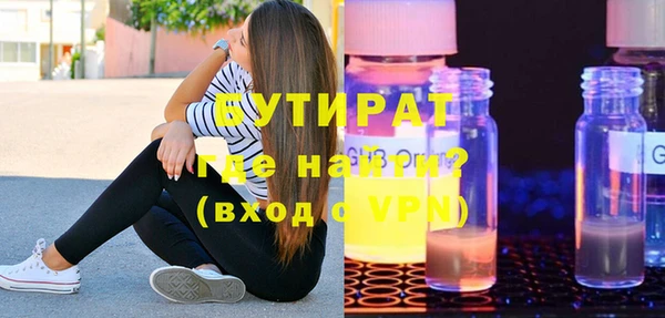 герыч Вязьма