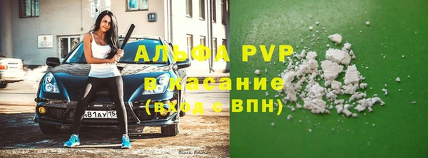 герыч Вязьма