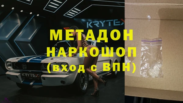 герыч Вязьма