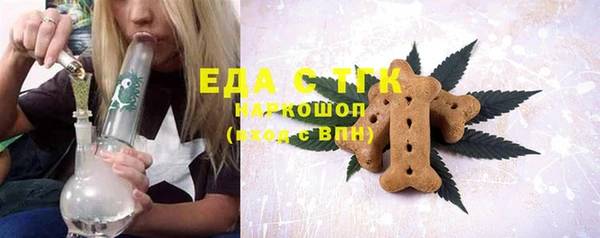 герыч Вязьма