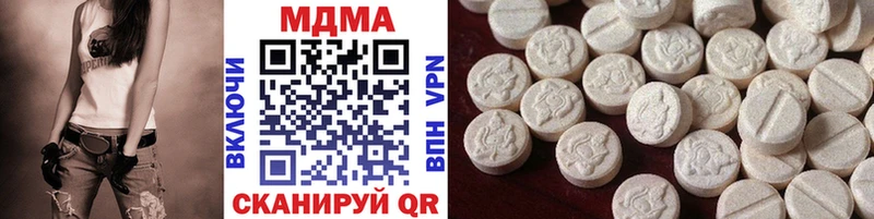 MDMA кристаллы  цена   Нижний Тагил 