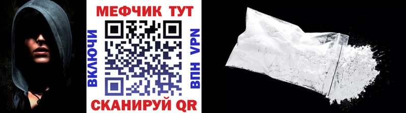 продажа наркотиков  Нижний Тагил  МЕФ mephedrone 