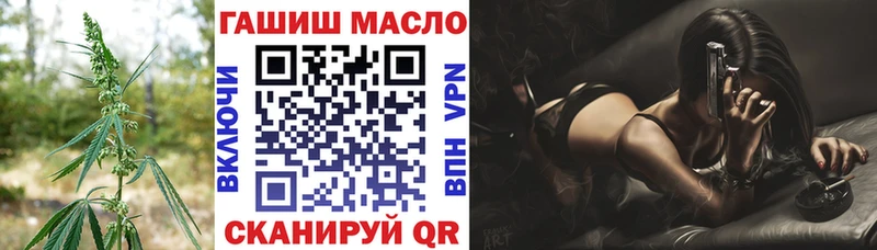даркнет как зайти  Нижний Тагил  ТГК вейп 
